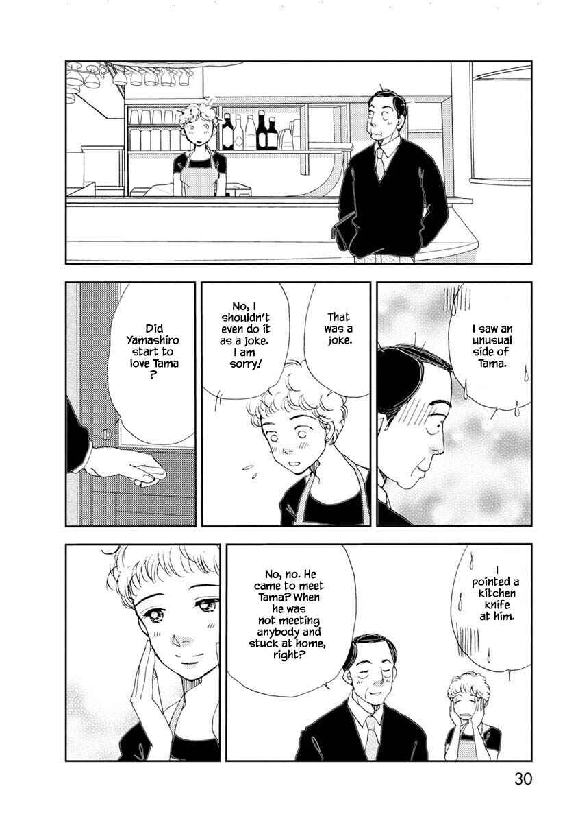 Page 6 Chapter 13.2 Tamako Teishoku - Chuumon no Iranai Omise