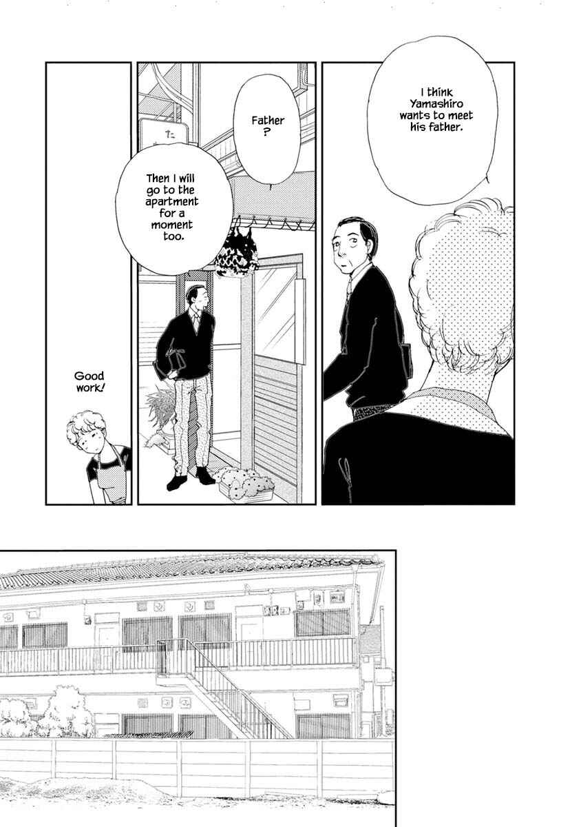 Page 7 Chapter 13.2 Tamako Teishoku - Chuumon no Iranai Omise