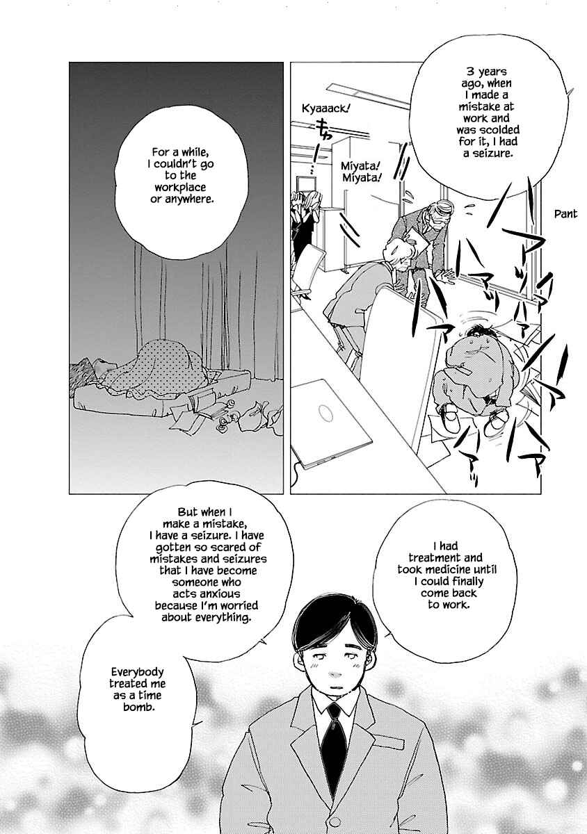 Page 12 Chapter 3.1 Tamako Teishoku - Chuumon no Iranai Omise