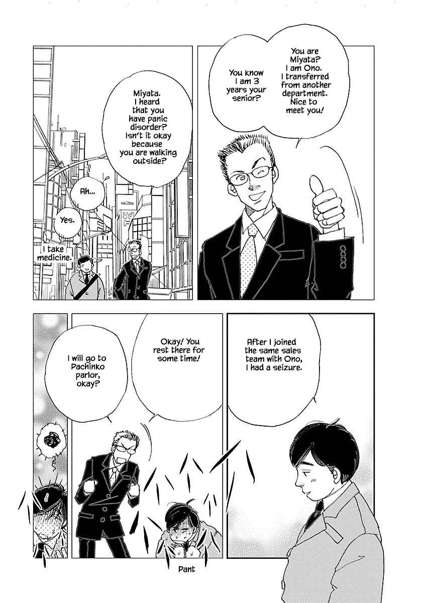 Page 13 Chapter 3.1 Tamako Teishoku - Chuumon no Iranai Omise