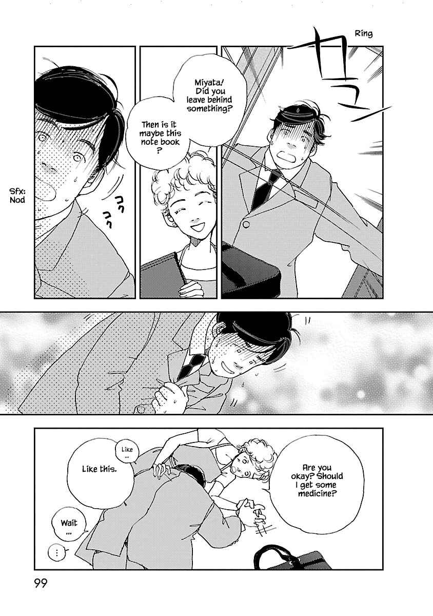 Page 9 Chapter 3.1 Tamako Teishoku - Chuumon no Iranai Omise