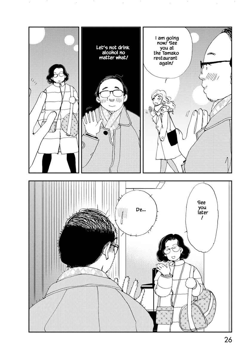 Page 1 Chapter 9.2 Tamako Teishoku - Chuumon no Iranai Omise
