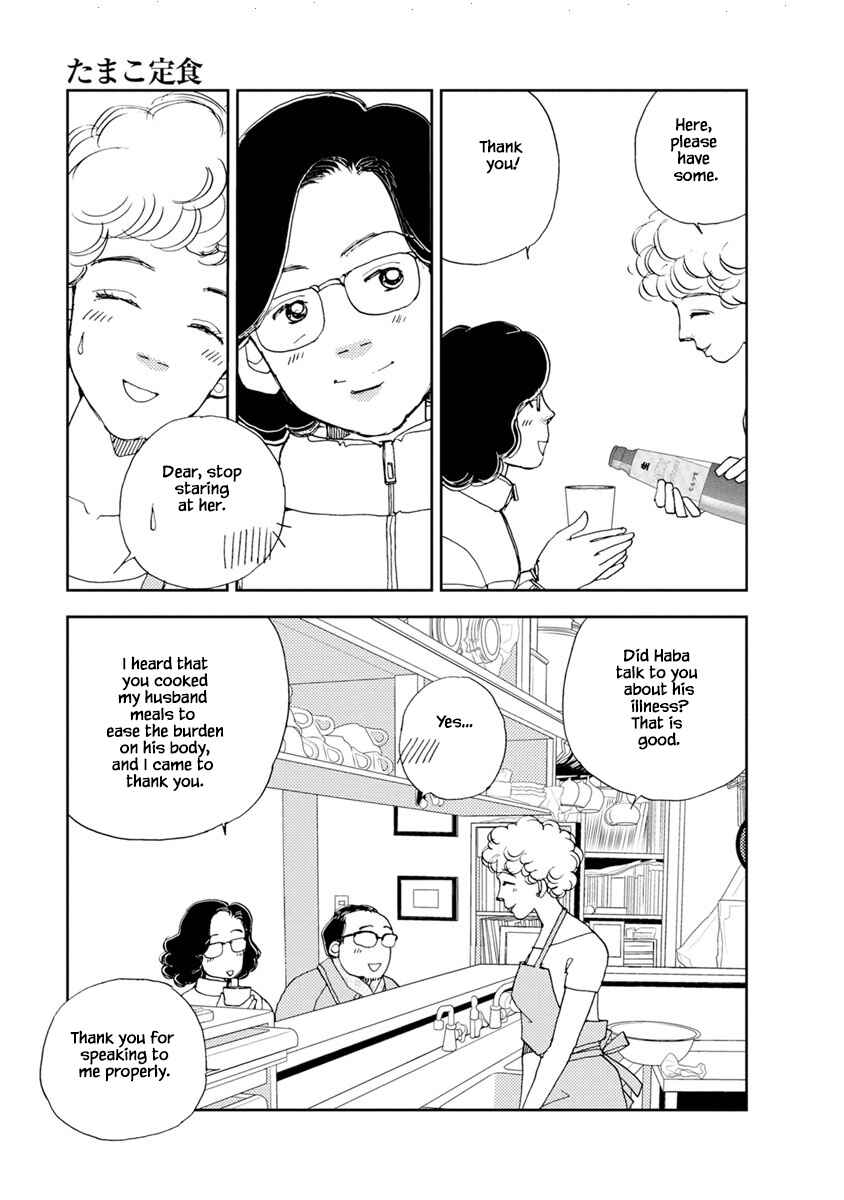 Page 14 Chapter 9.2 Tamako Teishoku - Chuumon no Iranai Omise