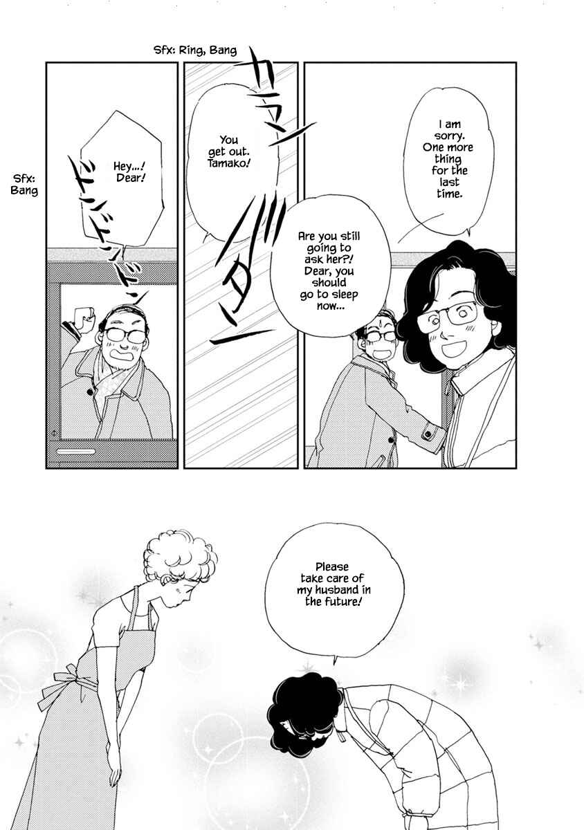 Page 16 Chapter 9.2 Tamako Teishoku - Chuumon no Iranai Omise