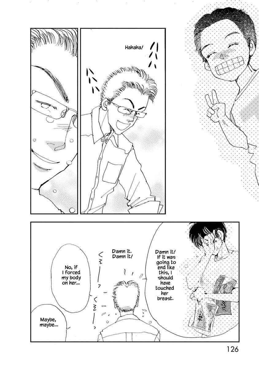 Page 15 Chapter 11.2 Tamako Teishoku - Chuumon no Iranai Omise