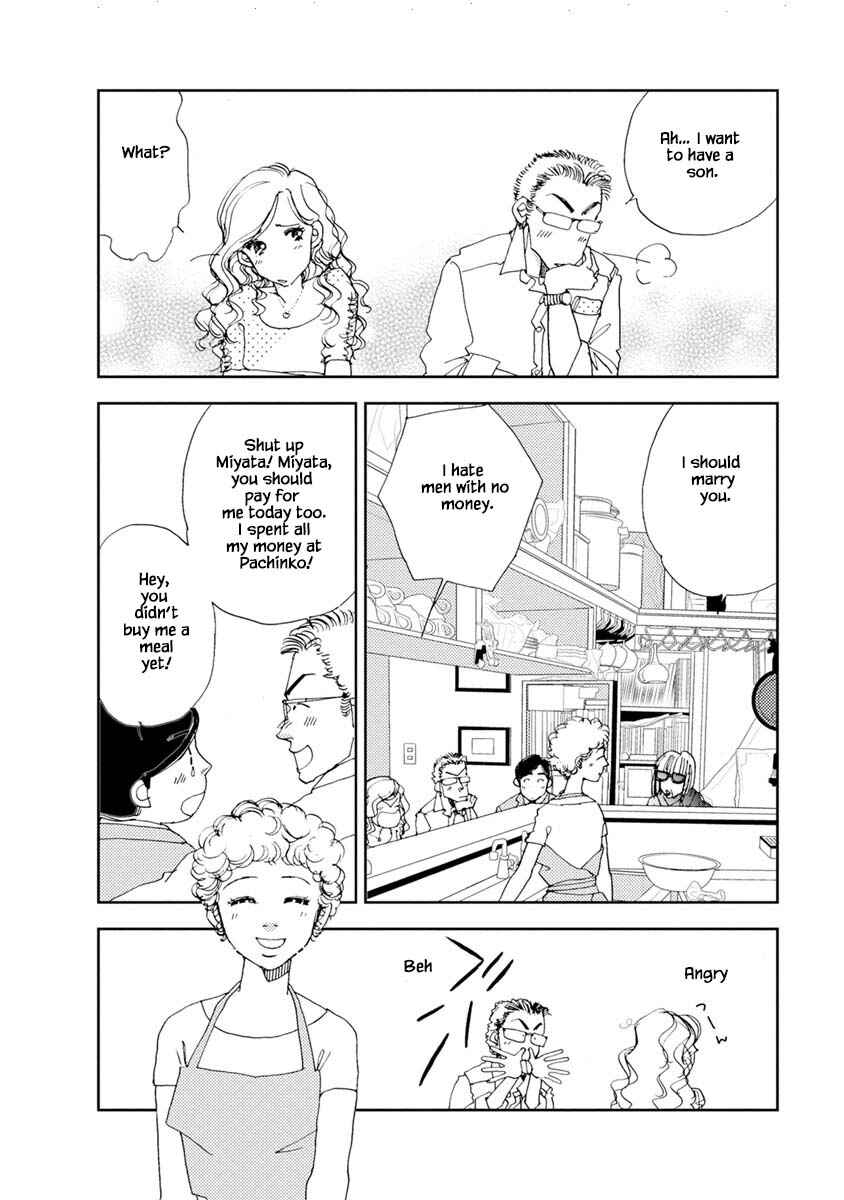 Page 17 Chapter 11.2 Tamako Teishoku - Chuumon no Iranai Omise