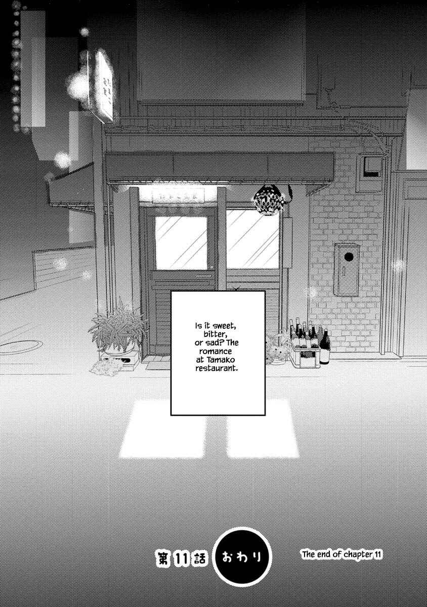 Page 18 Chapter 11.2 Tamako Teishoku - Chuumon no Iranai Omise