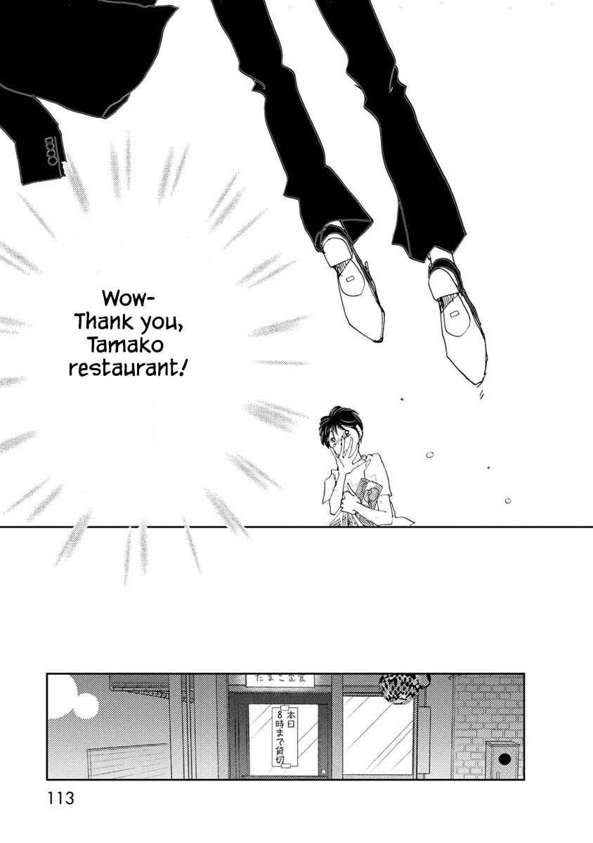 Page 2 Chapter 11.2 Tamako Teishoku - Chuumon no Iranai Omise