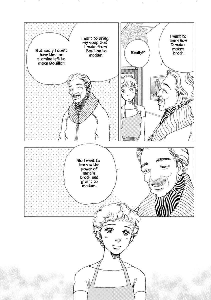 Page 13 Chapter 14.2 Tamako Teishoku - Chuumon no Iranai Omise
