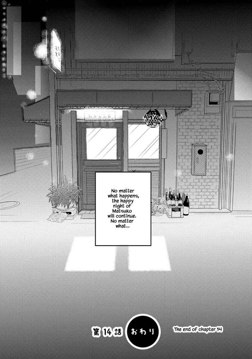 Page 19 Chapter 14.2 Tamako Teishoku - Chuumon no Iranai Omise