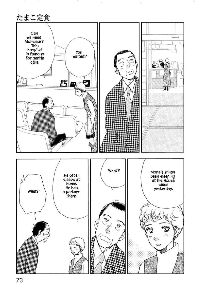 Page 6 Chapter 14.2 Tamako Teishoku - Chuumon no Iranai Omise