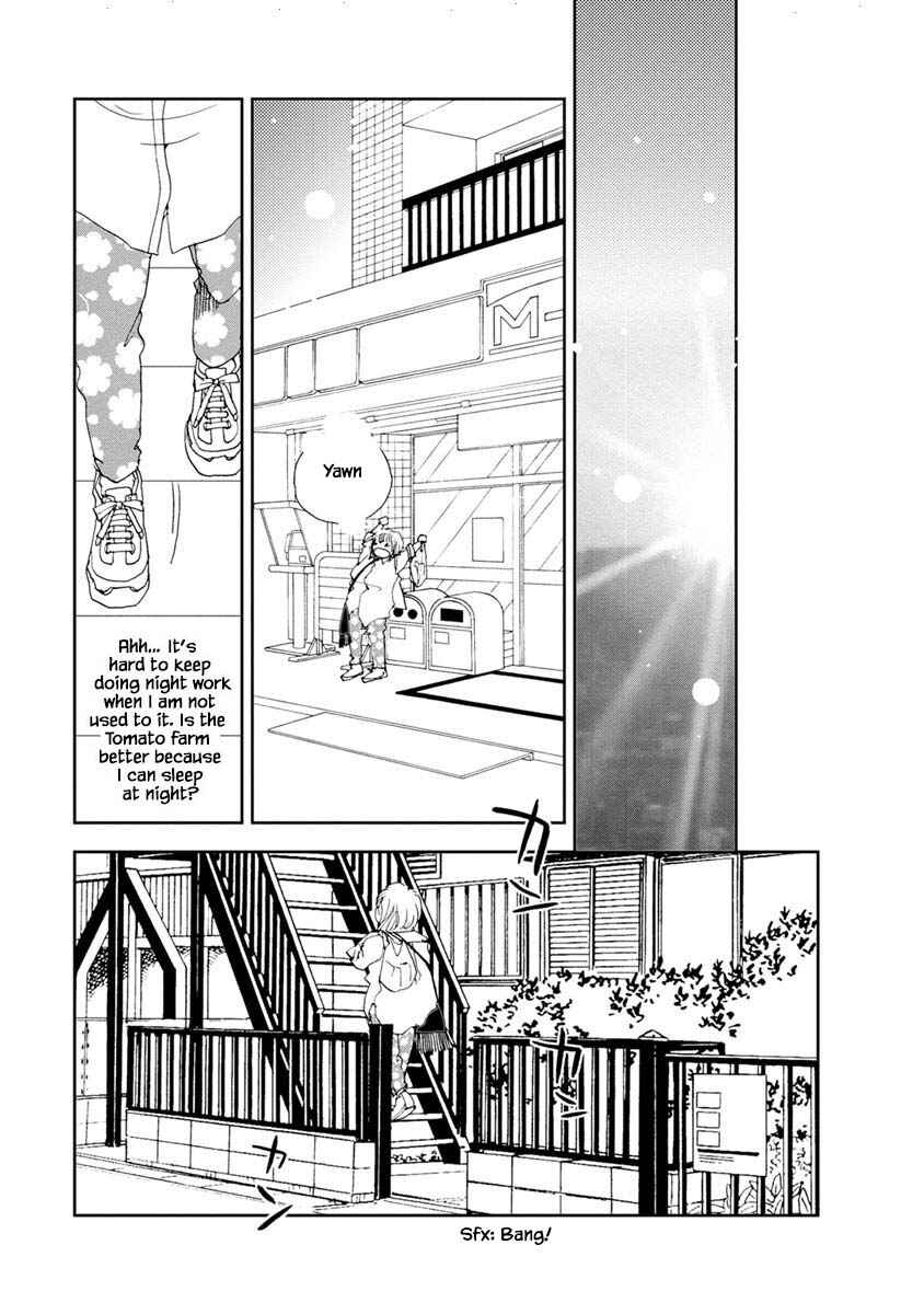 Page 1 Chapter 12.2 Tamako Teishoku - Chuumon no Iranai Omise