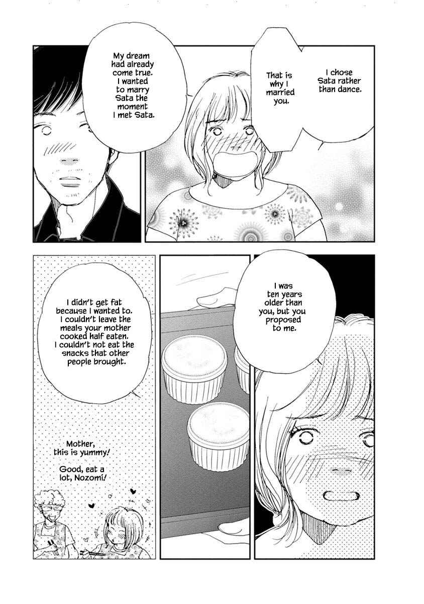 Page 11 Chapter 12.2 Tamako Teishoku - Chuumon no Iranai Omise