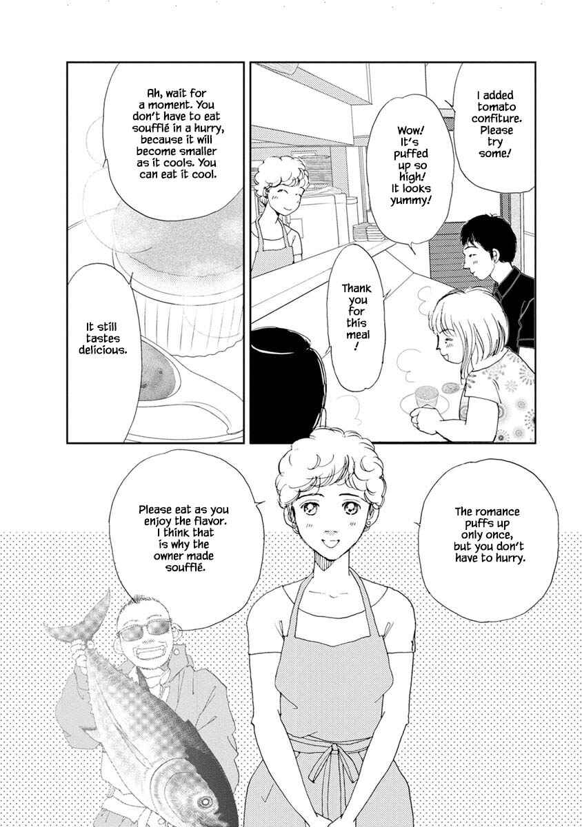 Page 14 Chapter 12.2 Tamako Teishoku - Chuumon no Iranai Omise