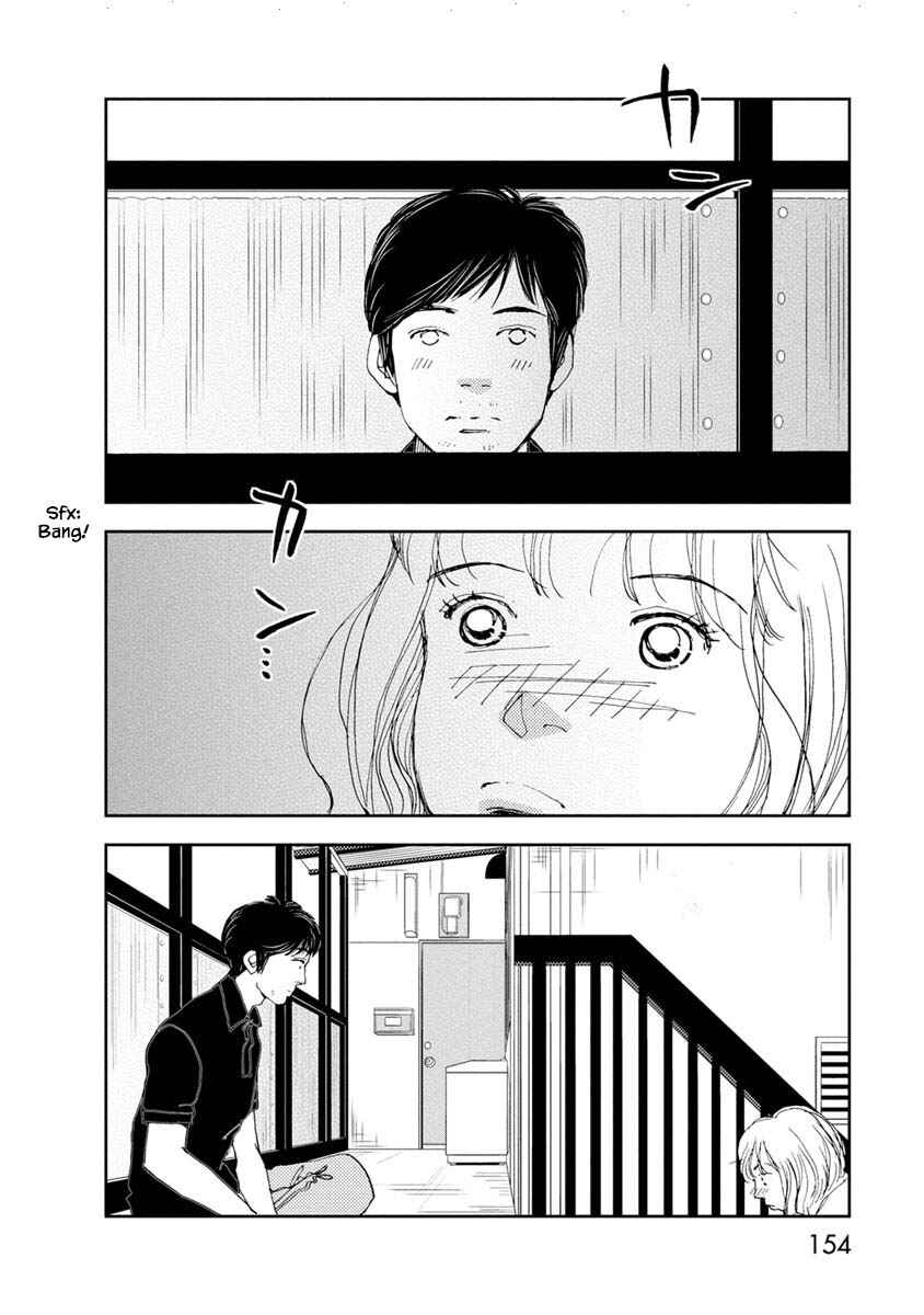 Page 2 Chapter 12.2 Tamako Teishoku - Chuumon no Iranai Omise