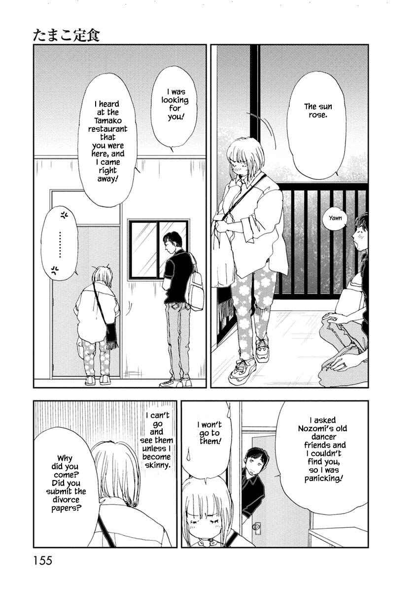 Page 3 Chapter 12.2 Tamako Teishoku - Chuumon no Iranai Omise
