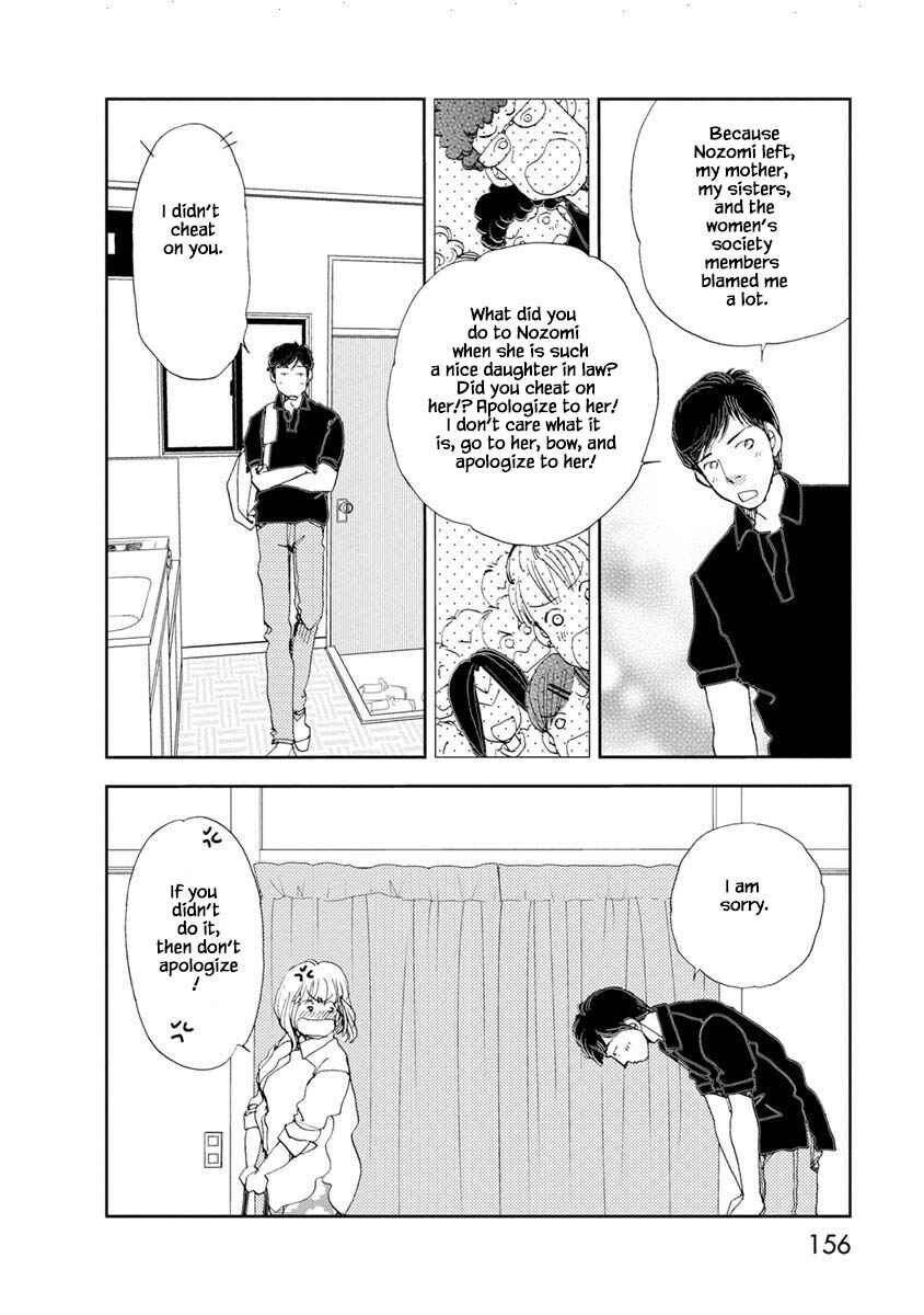 Page 4 Chapter 12.2 Tamako Teishoku - Chuumon no Iranai Omise