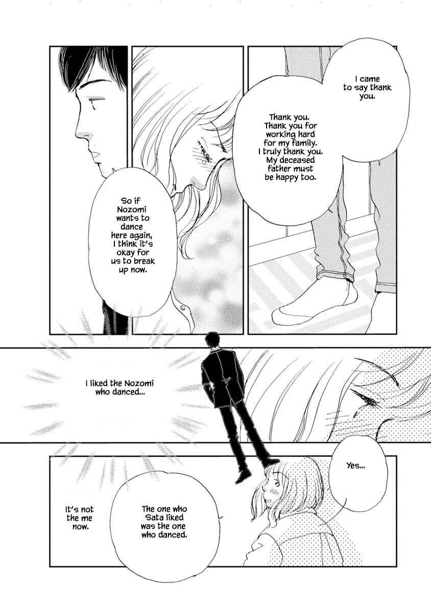 Page 6 Chapter 12.2 Tamako Teishoku - Chuumon no Iranai Omise