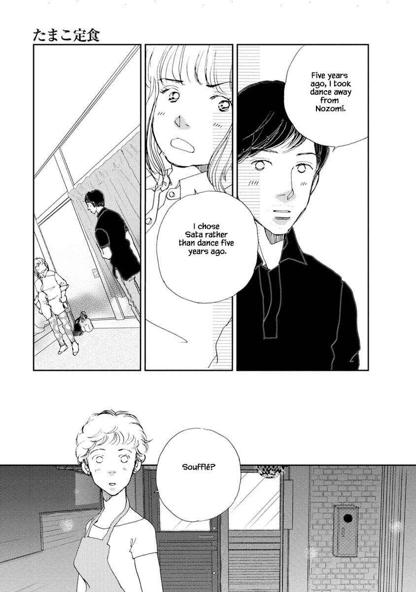 Page 7 Chapter 12.2 Tamako Teishoku - Chuumon no Iranai Omise