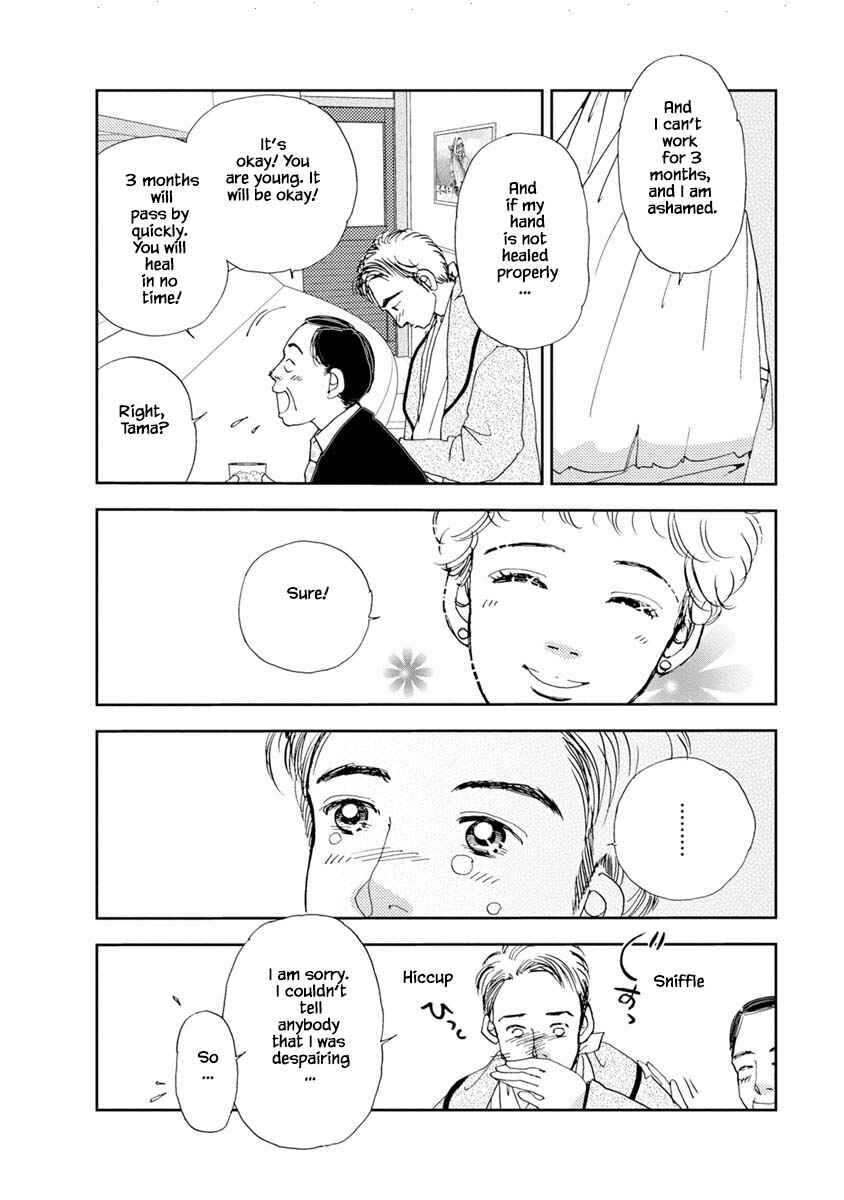 Page 11 Chapter 13.1 Tamako Teishoku - Chuumon no Iranai Omise