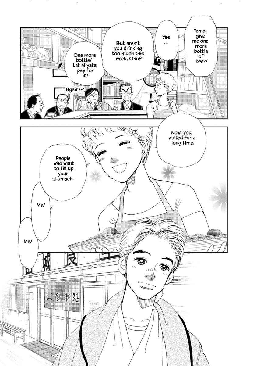 Page 14 Chapter 13.1 Tamako Teishoku - Chuumon no Iranai Omise