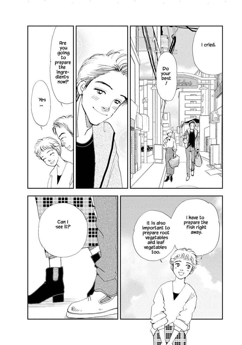 Page 17 Chapter 13.1 Tamako Teishoku - Chuumon no Iranai Omise