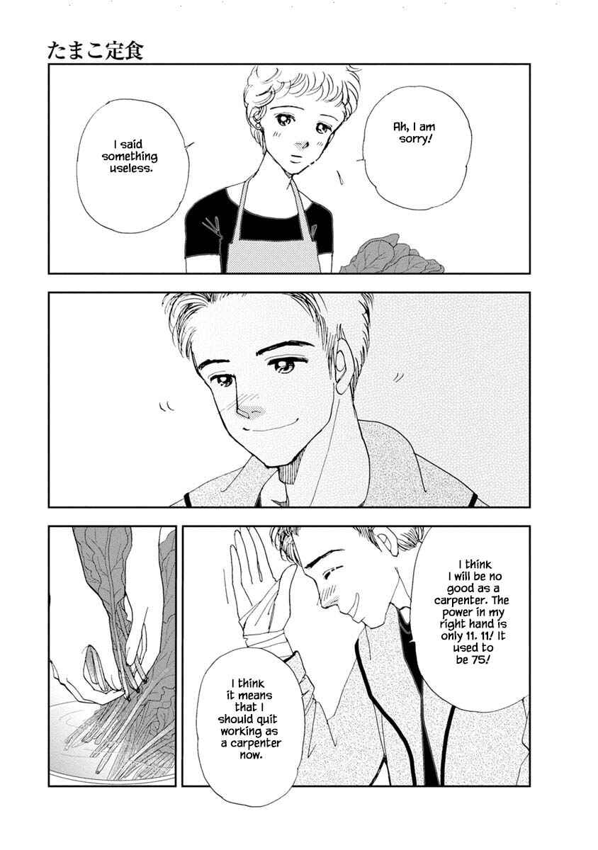 Page 20 Chapter 13.1 Tamako Teishoku - Chuumon no Iranai Omise