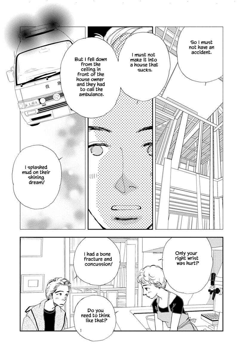 Page 22 Chapter 13.1 Tamako Teishoku - Chuumon no Iranai Omise