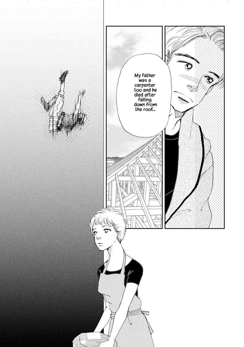 Page 23 Chapter 13.1 Tamako Teishoku - Chuumon no Iranai Omise
