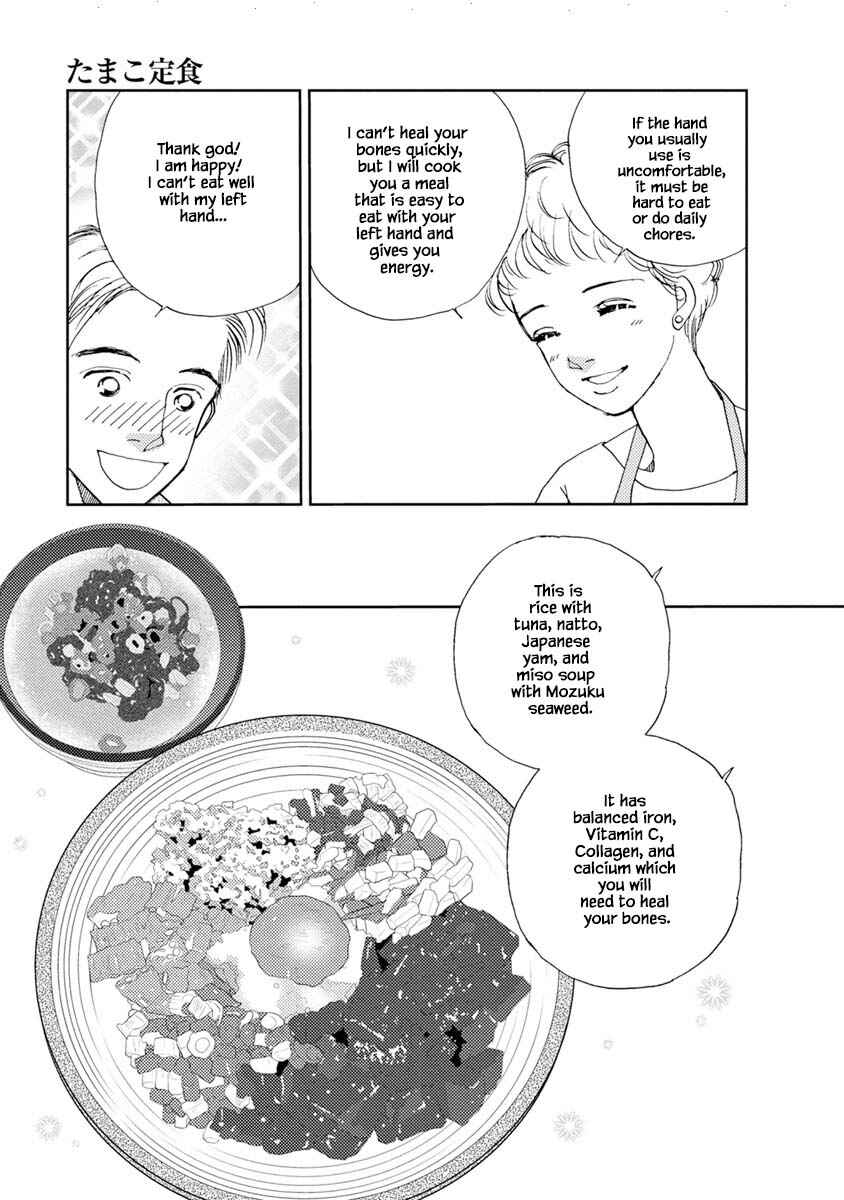 Page 8 Chapter 13.1 Tamako Teishoku - Chuumon no Iranai Omise