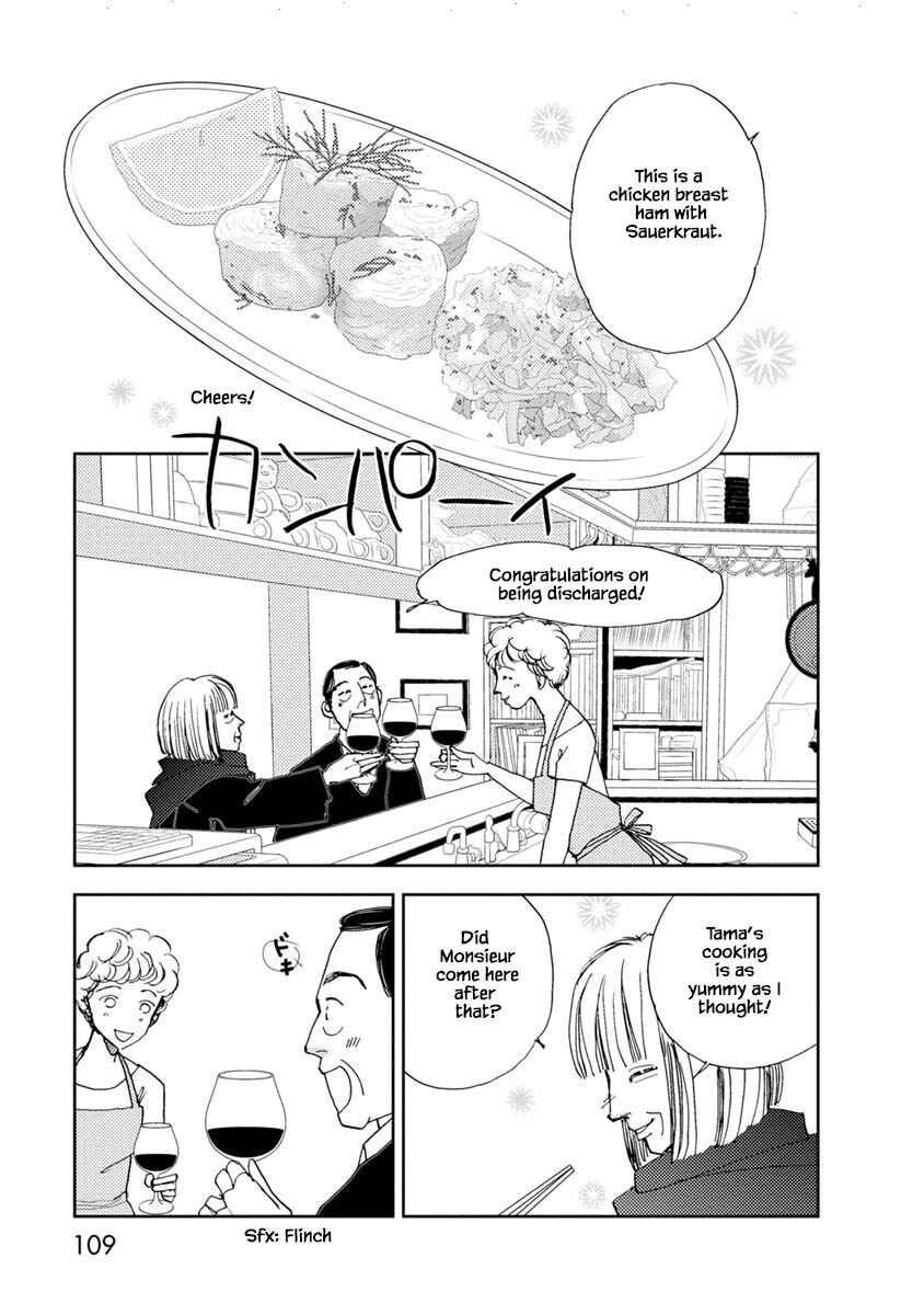 Page 1 Chapter 15.2 Tamako Teishoku - Chuumon no Iranai Omise