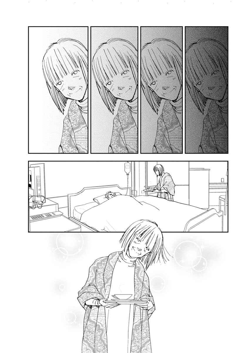 Page 10 Chapter 15.2 Tamako Teishoku - Chuumon no Iranai Omise
