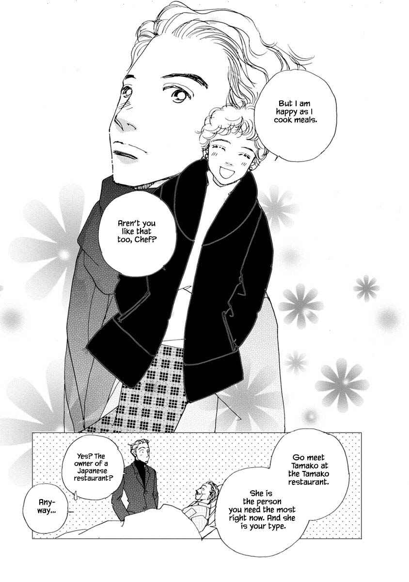 Page 15 Chapter 15.2 Tamako Teishoku - Chuumon no Iranai Omise