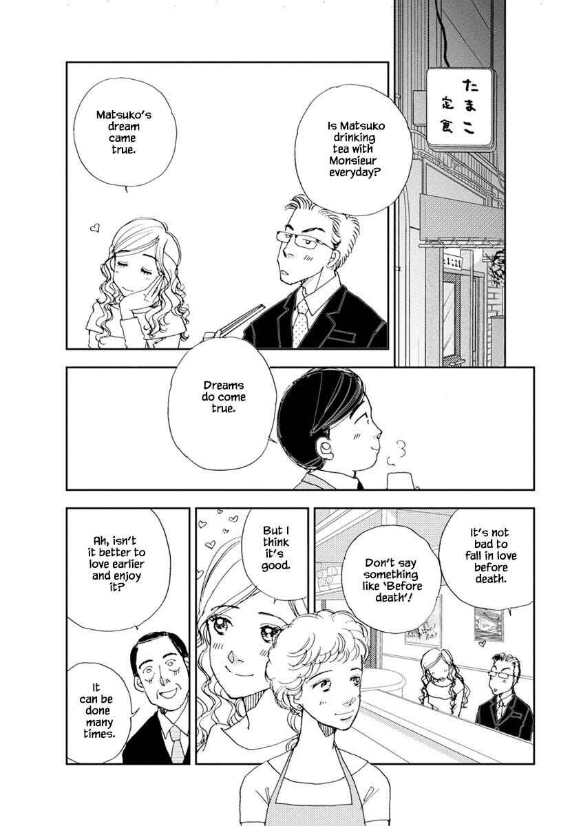 Page 18 Chapter 15.2 Tamako Teishoku - Chuumon no Iranai Omise