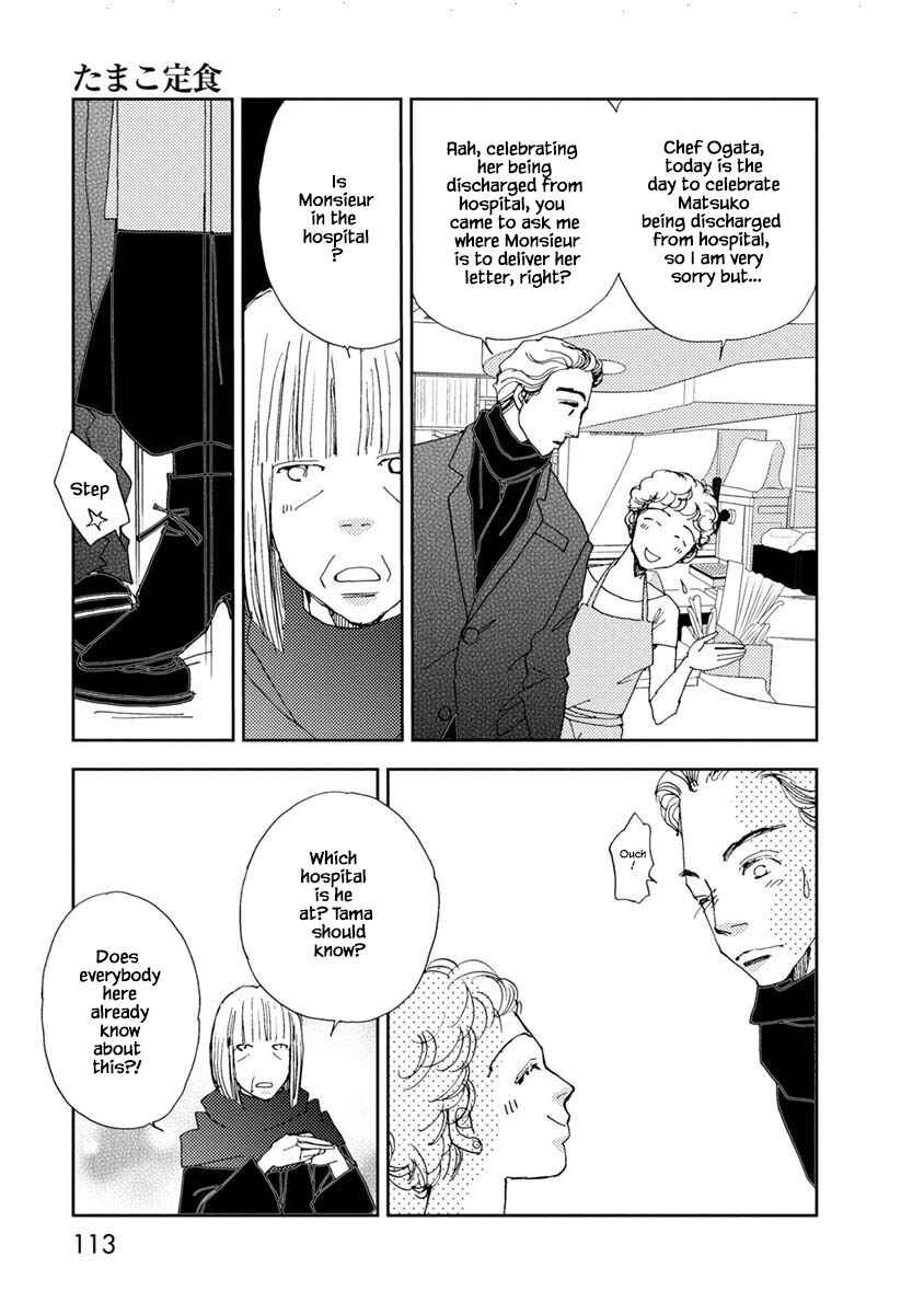 Page 5 Chapter 15.2 Tamako Teishoku - Chuumon no Iranai Omise