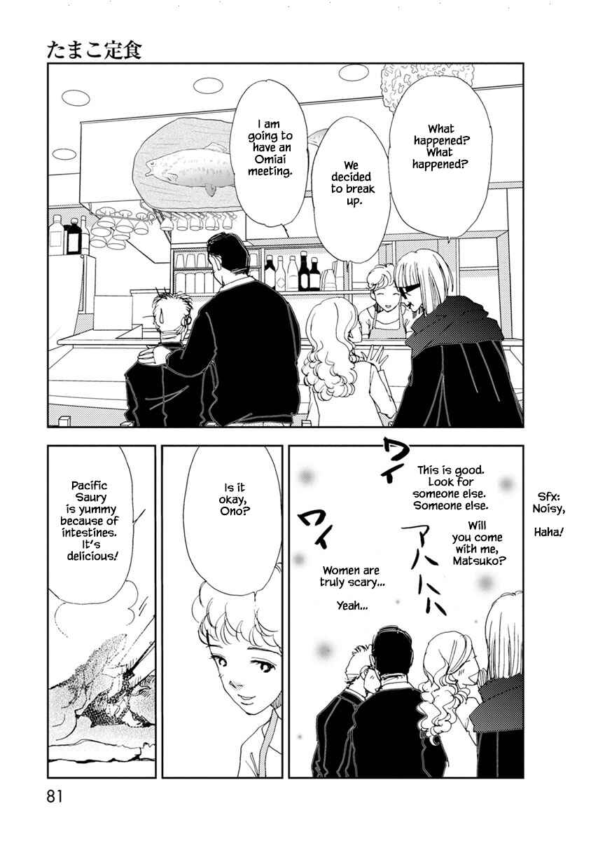 Page 13 Chapter 22.2 Tamako Teishoku - Chuumon no Iranai Omise