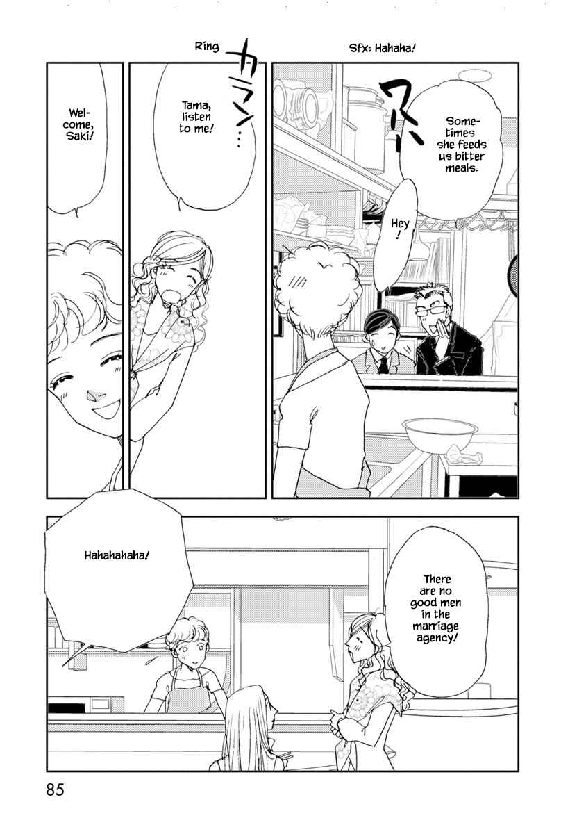 Page 17 Chapter 22.2 Tamako Teishoku - Chuumon no Iranai Omise