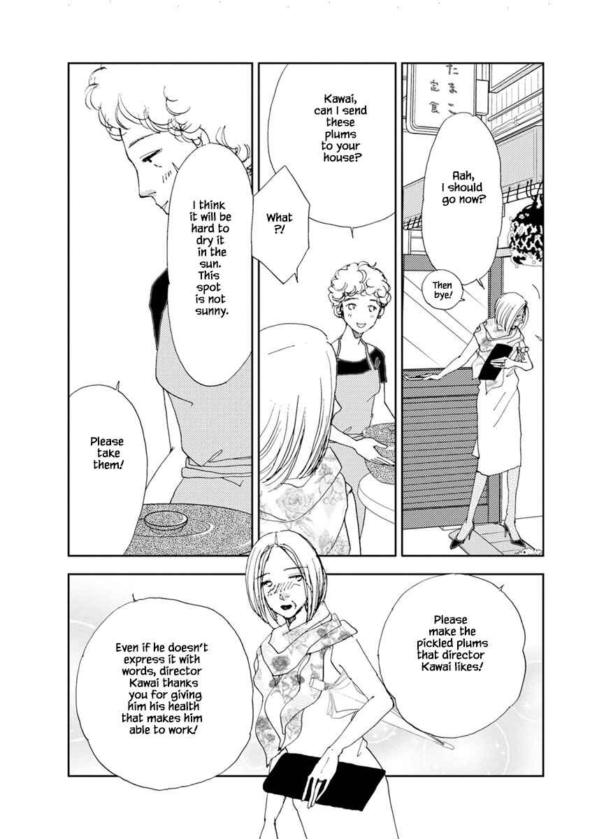 Page 13 Chapter 19.2 Tamako Teishoku - Chuumon no Iranai Omise