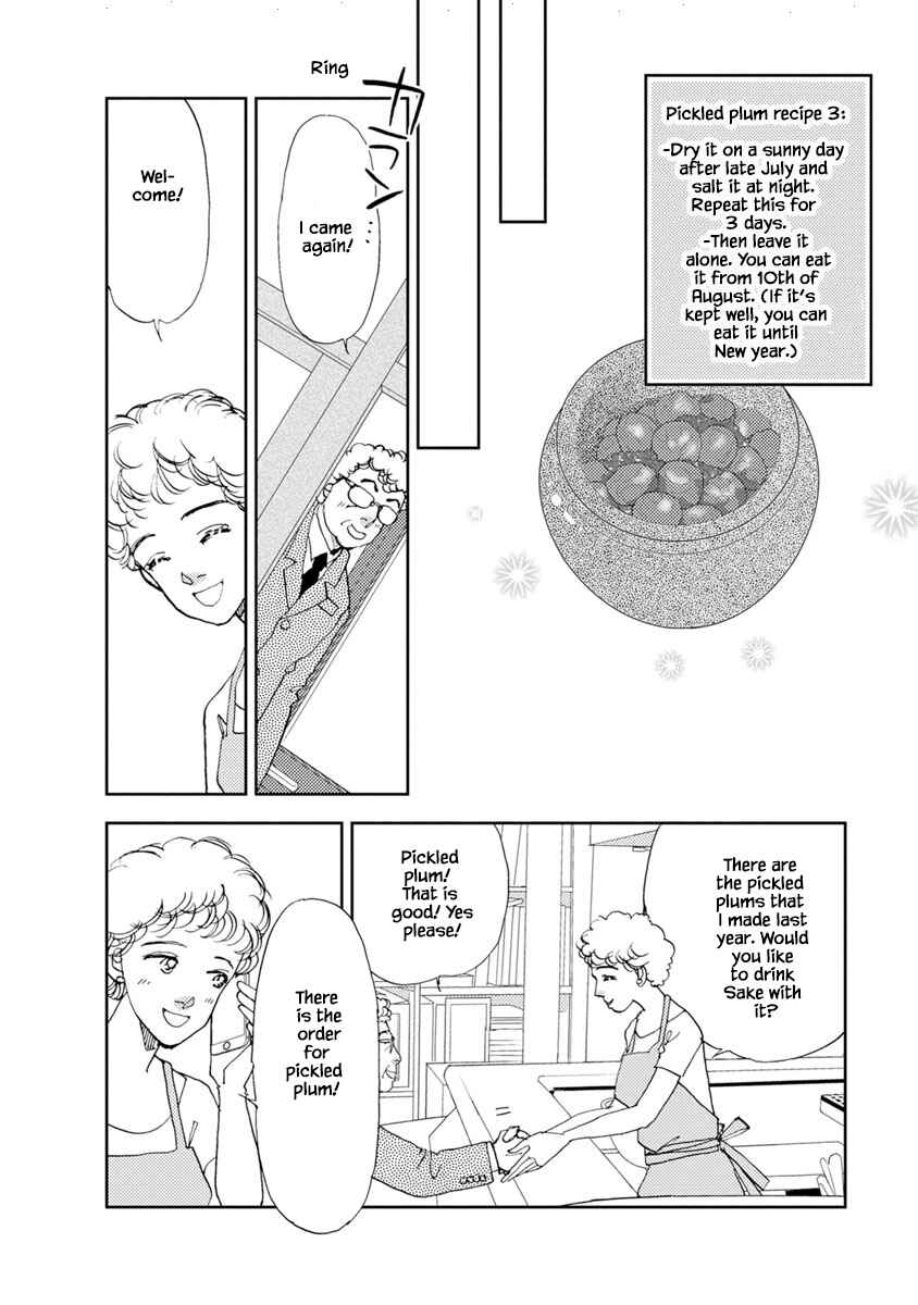 Page 15 Chapter 19.2 Tamako Teishoku - Chuumon no Iranai Omise