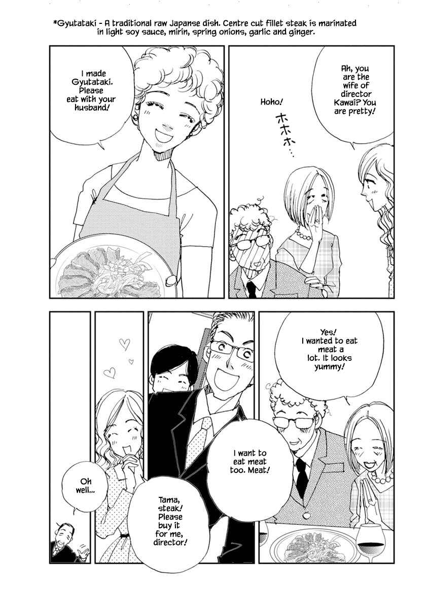 Page 19 Chapter 19.2 Tamako Teishoku - Chuumon no Iranai Omise