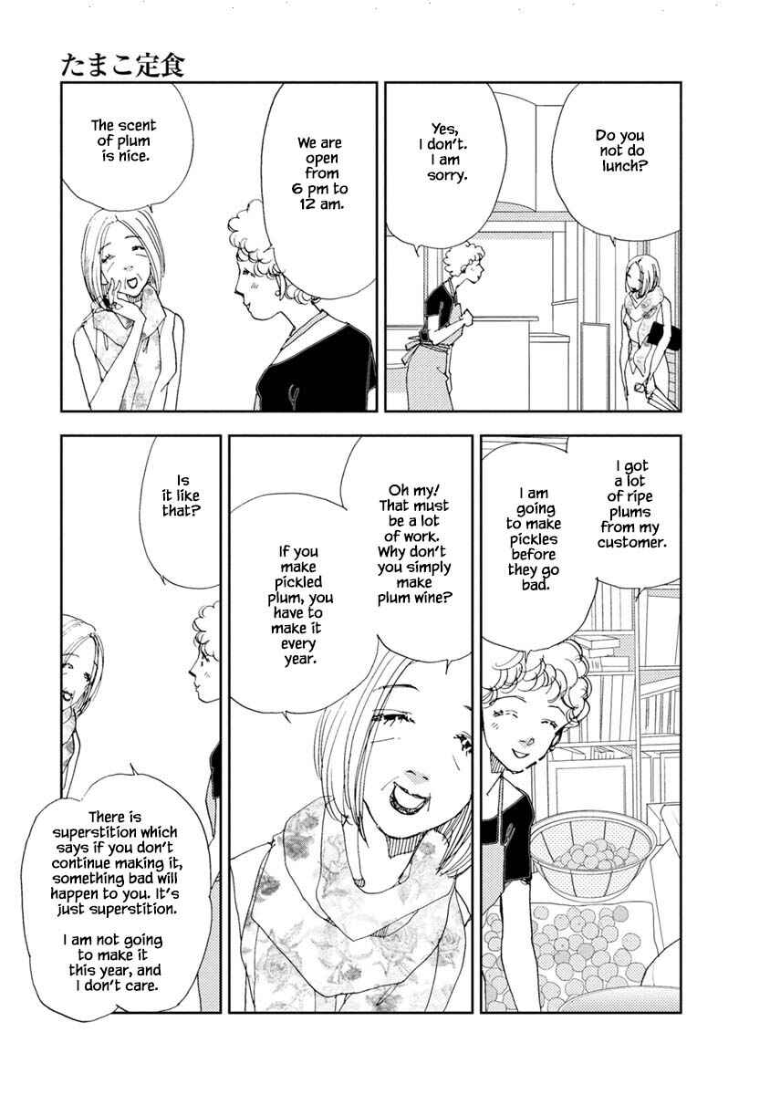 Page 2 Chapter 19.2 Tamako Teishoku - Chuumon no Iranai Omise