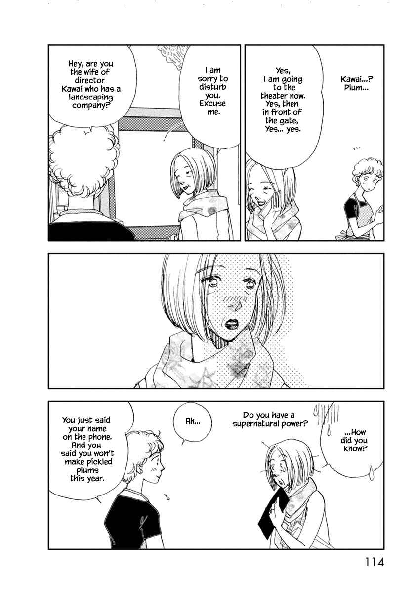 Page 5 Chapter 19.2 Tamako Teishoku - Chuumon no Iranai Omise