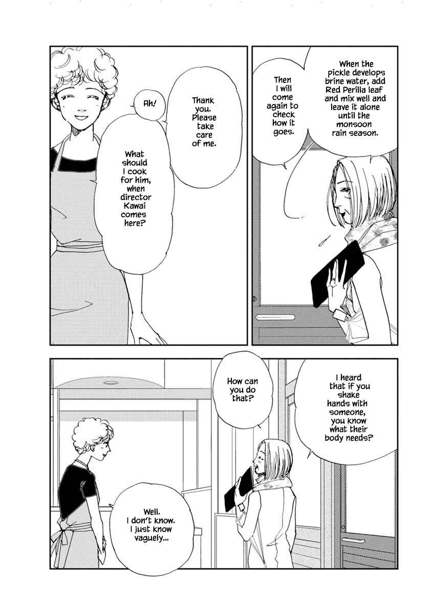 Page 7 Chapter 19.2 Tamako Teishoku - Chuumon no Iranai Omise