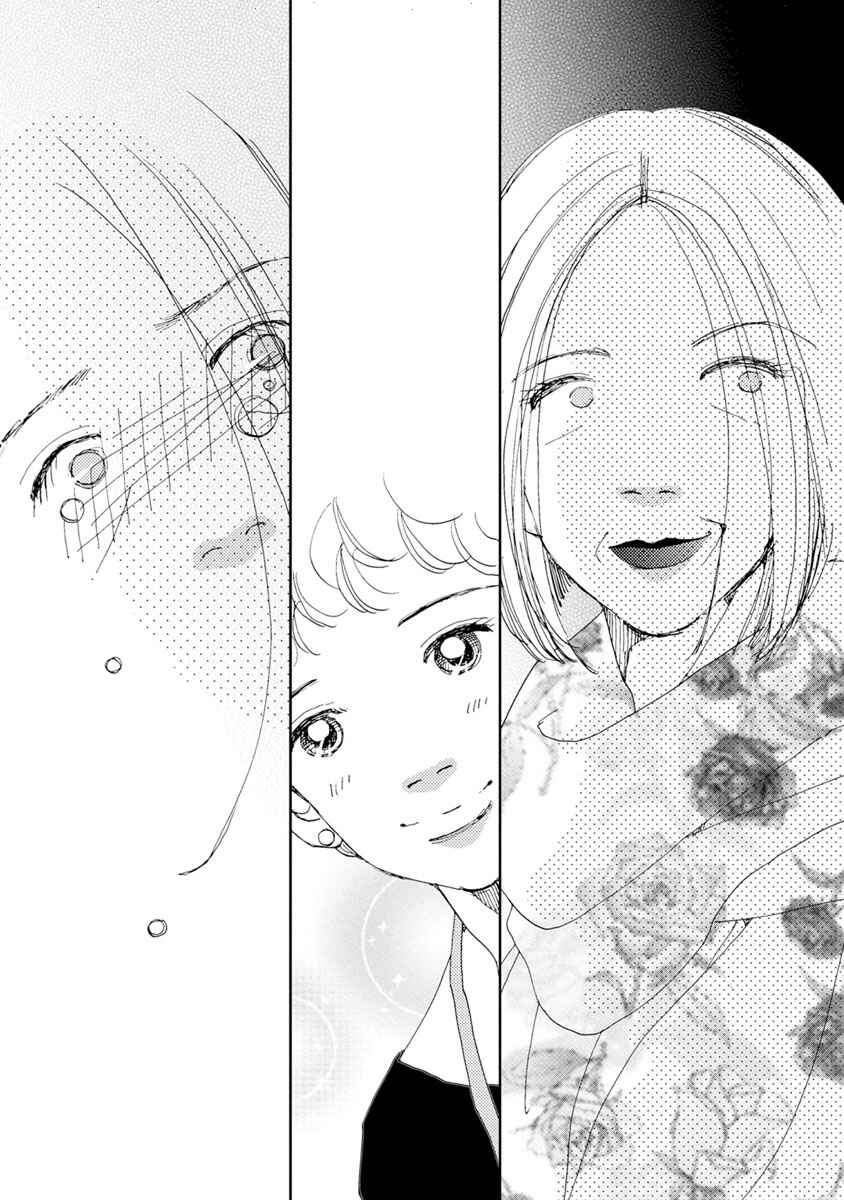 Page 9 Chapter 19.2 Tamako Teishoku - Chuumon no Iranai Omise
