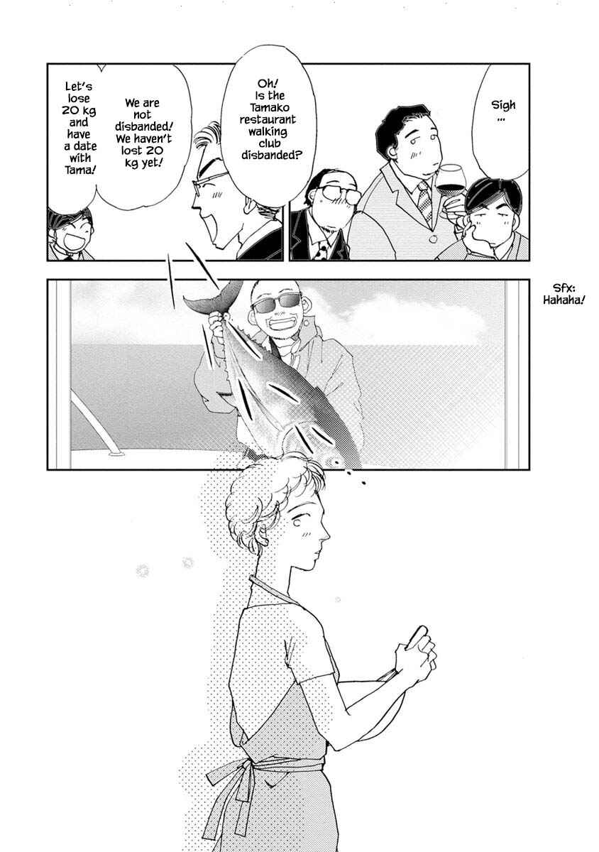 Page 14 Chapter 24.2 Tamako Teishoku - Chuumon no Iranai Omise