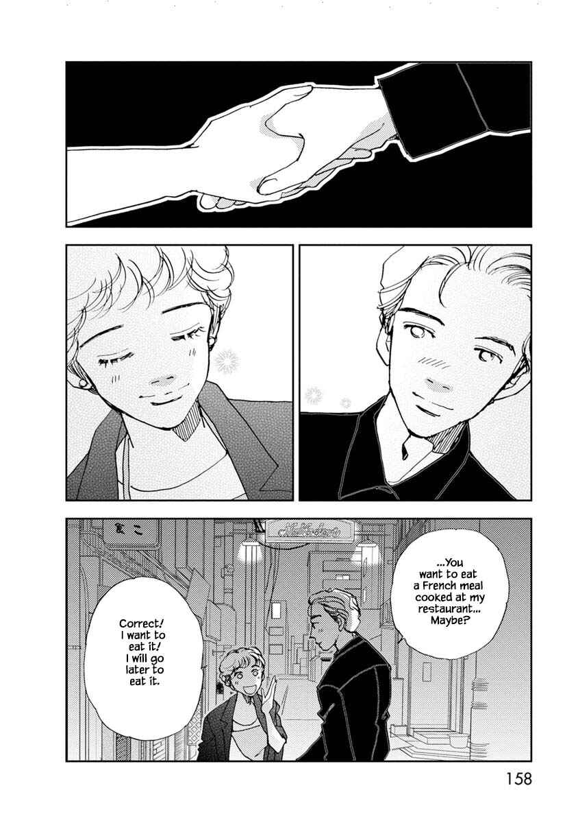 Page 3 Chapter 24.2 Tamako Teishoku - Chuumon no Iranai Omise