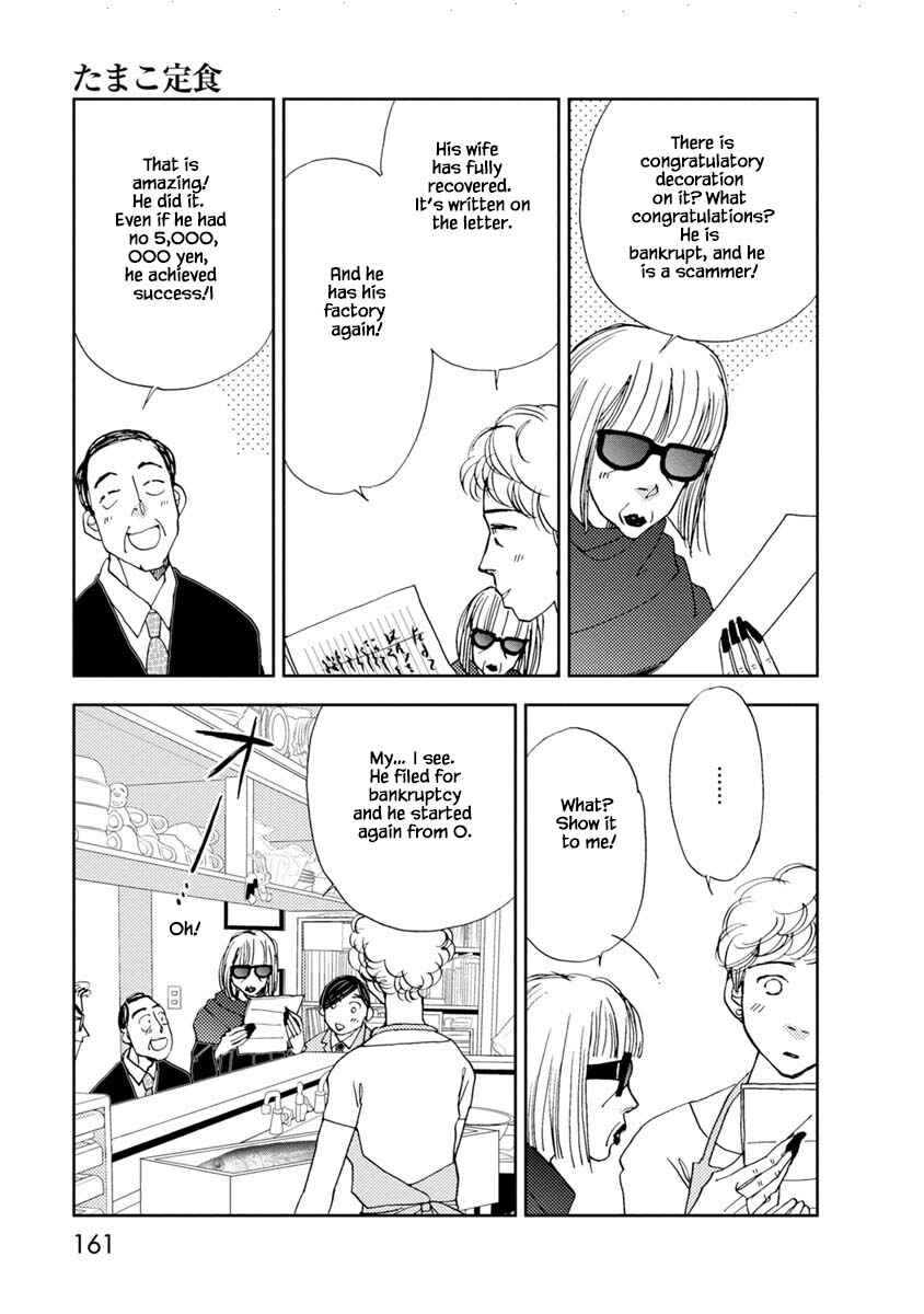 Page 6 Chapter 24.2 Tamako Teishoku - Chuumon no Iranai Omise