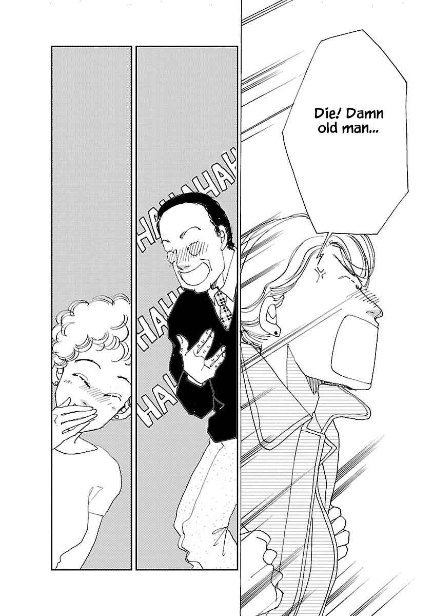 Page 12 Chapter 2.2 Tamako Teishoku - Chuumon no Iranai Omise