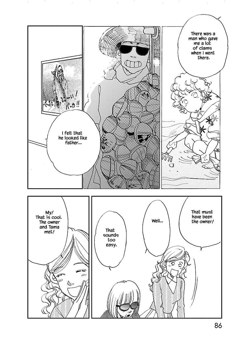 Page 16 Chapter 2.2 Tamako Teishoku - Chuumon no Iranai Omise