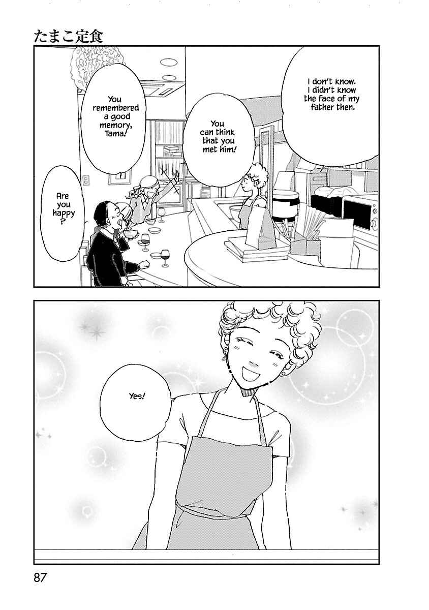 Page 17 Chapter 2.2 Tamako Teishoku - Chuumon no Iranai Omise